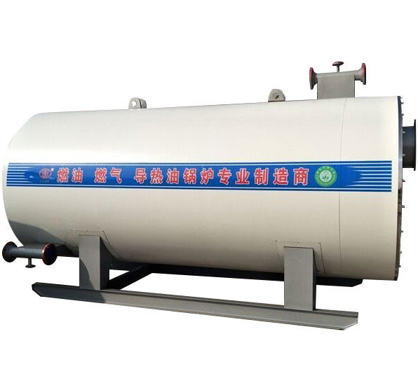 燃油氣有機(jī)熱載體爐